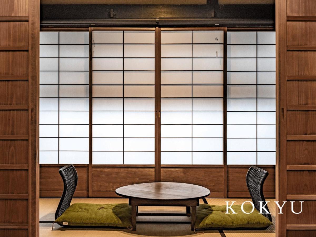 Machiya Fukune 度假居 *