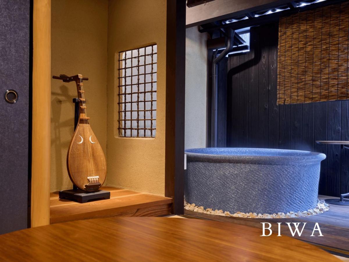 Machiya Fukune 京都