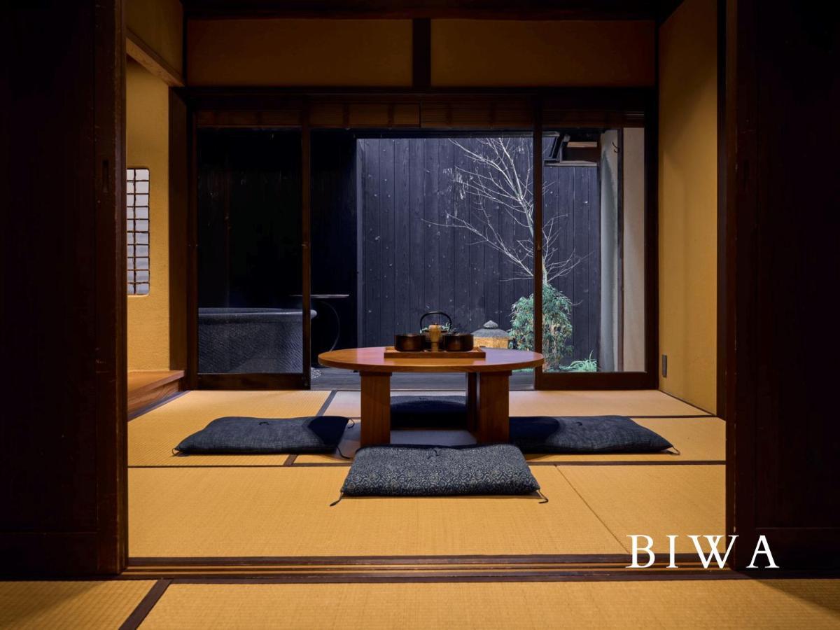 Machiya Fukune 度假居 京都