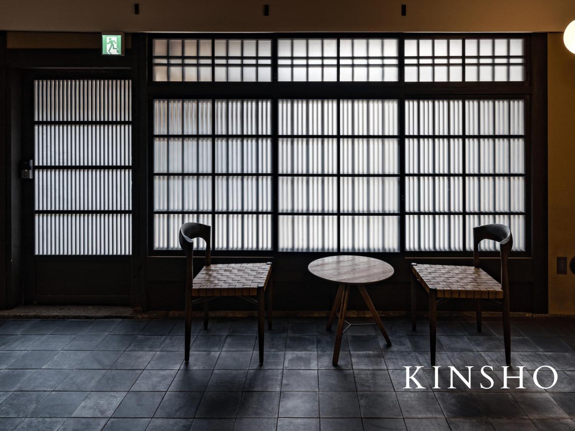 Machiya Fukune 京都