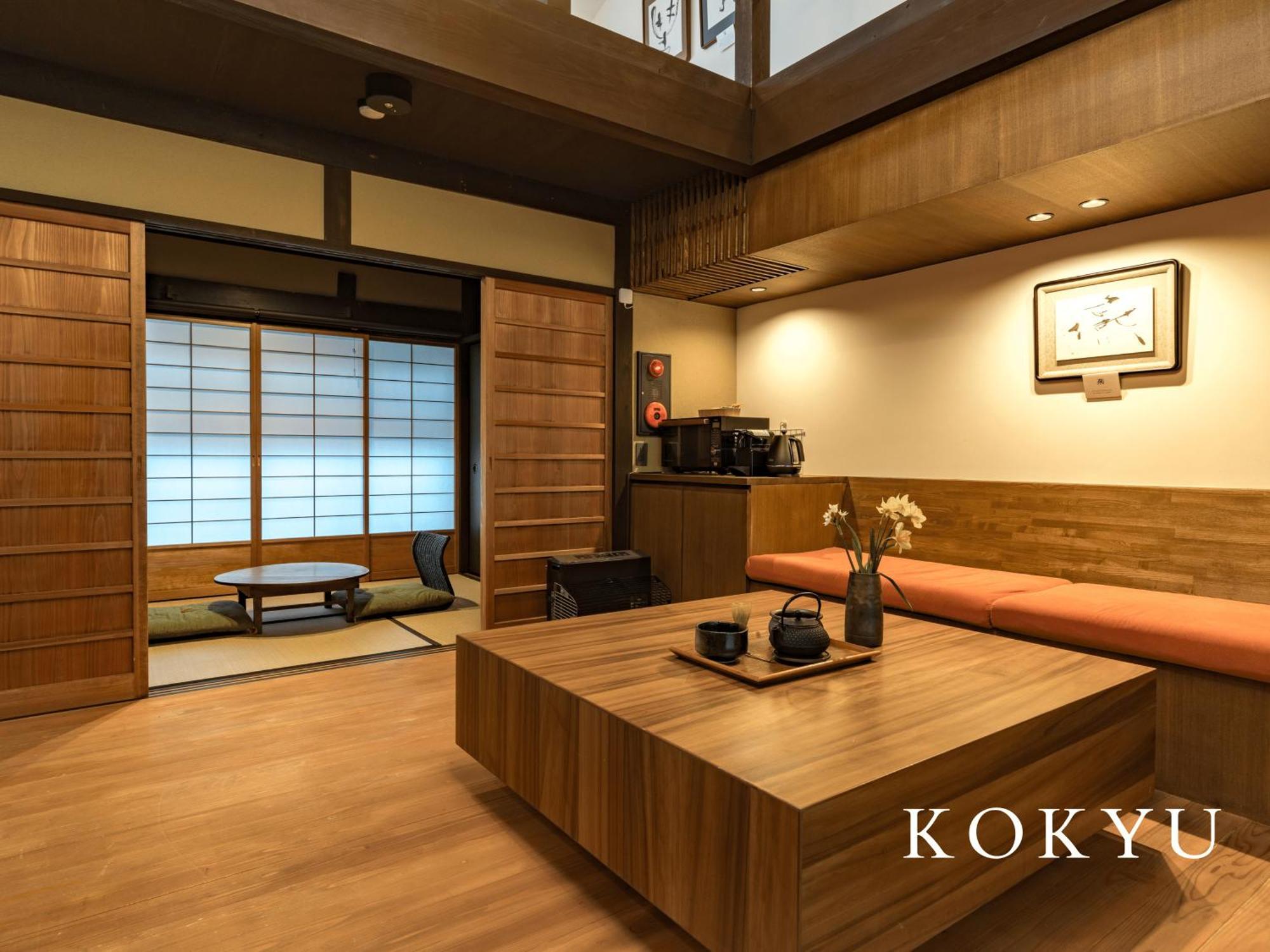 Machiya Fukune 京都