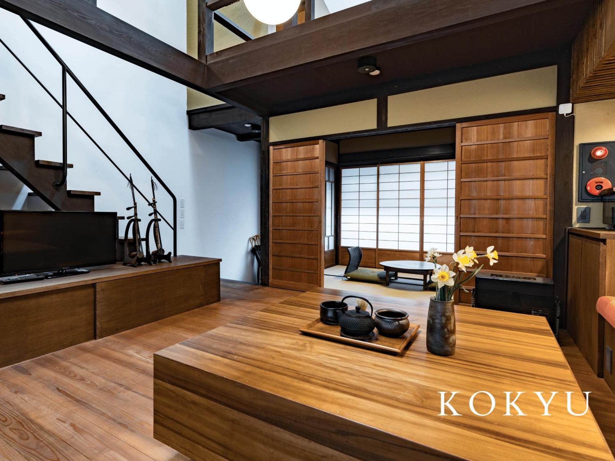 Machiya Fukune * 京都